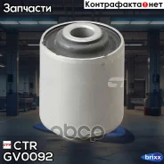 ����������� ������ �������� | ����� ����/��� | CTR ���. GV0092 CVKK-37 GV0092 ����