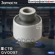 ����������� ������ ����� (������ ���. CVKH-72) KIA CEED 2006- CTR ���. GV0097 GV0097 ����