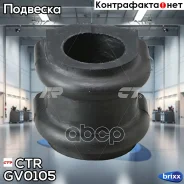 ������ ������������� CTR GV0105 (CVKK-60) CTR ���. GV0105 GV0105 ����