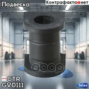������ ������������� CTR ���. GV0111 GV0111 ����
