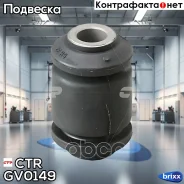 ����������� ������ �������� | ����� ����/��� | CTR ���. GV0149 / CVKH-118 GV0149 ����