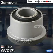 ����������� ������� (������ CVKH145) CTR ���. GV0171 GV0171 ����