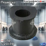 ������ ������������� (������ CVKH153) CTR ���. GV0178 GV0178 ����