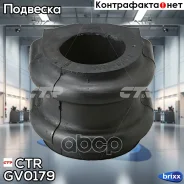 ������ ������������� (������ CVKH154) CTR ���. GV0179 GV0179 ����