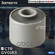 ����������� (������ CVKK65) CTR ���. GV0183 GV0183 ����
