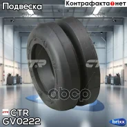 ������ ��������� ������������ (CVKD-68) CTR ���. GV0222 GV0222 CTR GV0222 ����