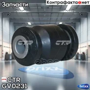 ����������� ������ �������� | ����� ����/��� | CTR ���. GV0231 / CVD-1 GV0231 ����