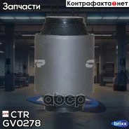����������� ������ �������� | ����� | CTR ���. GV0278 / CVHO-47 GV0278 ����