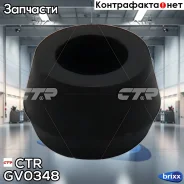 ������ �������� | ����/��� | CTR ���. GV0348 / CVKK-100 GV0348 ����