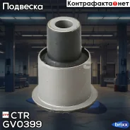 ����������� ������ �������� | ����� ����/��� | CTR ���. GV0399 / CVN-8 GV0399 ����