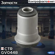 ����������� CTR GV0448 (CVT-13) CTR ���. GV0448 GV0448 ����