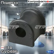 ������ ������������� CTR GV0486 (CVT-51) CTR ���. GV0486 GV0486 ����