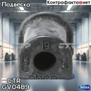 ������ ������������� CTR GV0489 (CVT-54) CTR ���. GV0489 GV0489 ����