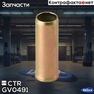 ������ ������������ CTR GV0491 (CVT-56) CTR ���. GV0491 GV0491 ����