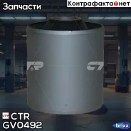 ����������� CTR GV0492 (CVT-57) CTR ���. GV0492 GV0492 ����