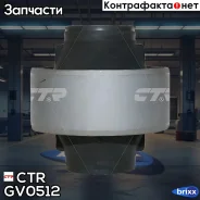 ����������� CTR ���. GV0512 GV0512 ����