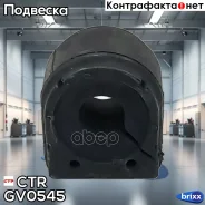������ ������������� | ����� ����/��� | CTR ���. GV0545 / CVMZ-14 GV0545 ����