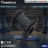 ������ ������������� CTR GV0560 (CVT-102) CTR ���. GV0560 GV0560 ����