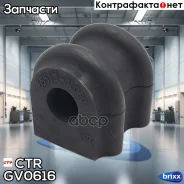 ����������� (������ CVKH-224) CTR ���. GV0616 GV0616 ����