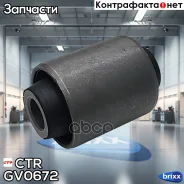 ����������� CTR ���. GV0672 GV0672 ����