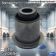����������� CTR ���. GV0694 GV0694 ����