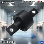����������� CTR ���. GV0696 GV0696 ����