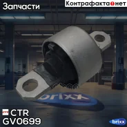 ����������� Mazda 3 2013 ~ 2016 ���. ����. ���. GV0699 CTR ���. GV0699 GV0699 ����