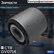 ����������� CTR ���. GV0714 GV0714 ����