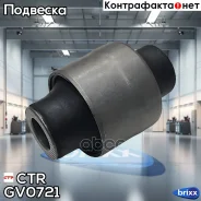 ����������� ������ ������� CTR ���. GV0721 GV0721 ����