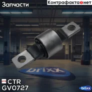 ����������� CTR ���. GV0727 GV0727 ����
