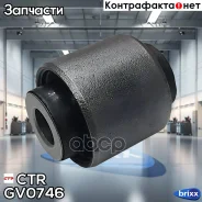 ����������� CTR ���. GV0746 GV0746 ����