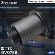 ����������� CTR ���. GV0756 GV0756 ����