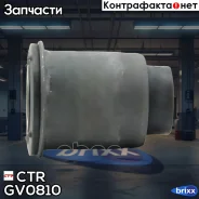 ����������� ������ �������� | ����� ����/��� | CTR ���. GV0810 GV0810 ����