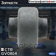 ����������� CTR ���. GV0814 GV0814 ����