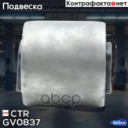 ����������� ������ �������� | ����� ����/��� | CTR ���. GV0837 GV0837 ����