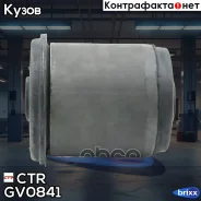 ����������� ����� ����� | ��� ����/��� | CTR ���. GV0841 GV0841 ����