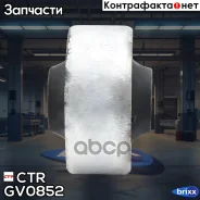 ����������� CTR ���. GV0852 GV0852 ����