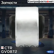 ����������� ������ �������� | ����� ��� | CTR ���. GV0872 GV0872 ����