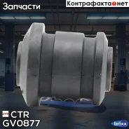 ����������� CTR ���. GV0877 GV0877 ����
