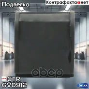 ������ ������������� | ����� | CTR ���. GV0912 GV0912 ����