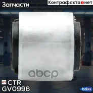 ����������� CTR GV0996 CTR ���. GV0996 GV0996 ����