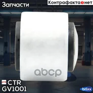 ����������� CTR GV1001 Inner CTR ���. GV1001 GV1001 ����