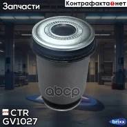 ����������� CTR ���. GV1027 GV1027 ����