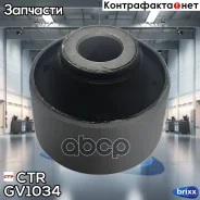 ����������� CTR ���. GV1034 GV1034 ����