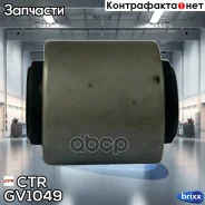 ����������� CTR ���. GV1049 GV1049 ����