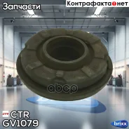 ����������� CTR ���. GV1079 GV1079 ����