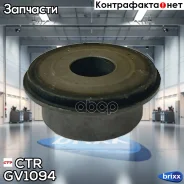 ����������� CTR ���. GV1094 GV1094 ����