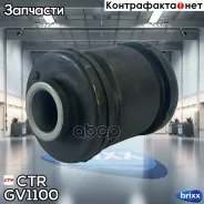 ����������� CTR ���. GV1100 GV1100 ����