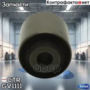 ����������� CTR ���. GV1111 GV1111 ����