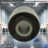 ����������� CTR ���. GV1117 GV1117 ����